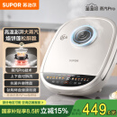 苏泊尔（SUPOR）电饼铛 上下可拆双面加热 加大加深烙饼锅煎烤机早餐机 三明治机 可升降 钛陶电饼档 JD32RQ882