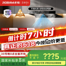 老板（Robam）【懒人油烟机】抽吸排家用烟灶联动双腔28大吸力以旧换新家电国家补贴20%智能双子星E1可搭燃气灶