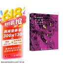 赠海报*2+明信片*2 金政基典藏速写作品集 2022 金政基速写集手稿画集珍藏纪念作品集 艺术绘画鉴赏赏析画册作品集 当当正版书籍