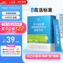 乐力小蓝条益生菌粉6000亿/盒成人儿童调理益生元肠胃肠道双歧杆20条