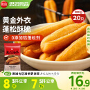 思念无矾放心油条900g20根 儿童早餐半成品食品早点早饭