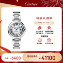 卡地亚(Cartier)瑞士手表蓝气球系列机械女表WSBB0044 礼物