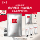 SK-II前男友面膜10片抗皱补水sk2化妆品全套护肤品套装生日礼物skii