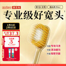惠百施65孔宽头软毛牙刷成人超高效Pro+清新口腔护龈1支颜色随机