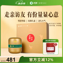 文新绿茶2025新茶文新印象信阳毛尖特级300g明前礼盒茶谢师礼物