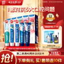云南白药牙膏亮白护龈清新口气祛渍5效护口成人牙膏国粹礼盒套装5支500g