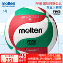 摩腾（molten）排球5号标准室内训练比赛用球PU材质V5M5000