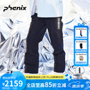 phenix 菲尼克斯SP27系列 单双板加厚滑雪裤男女同款防水透气冬季裤子 乌黑色（深蓝黑） L