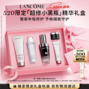 兰蔻超修小黑瓶精华30ml抗老弹润年轻护肤品礼盒生日520送女朋友礼物