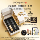 圣罗兰（YSL）口红唇膏双支礼盒1966+314化妆品套装礼盒生日礼物女618抢先购