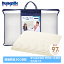 邓禄普（Dunlopillo）青少年乳胶枕荷兰进口特拉雷Talalay天然乳胶枕物理发泡工艺