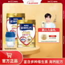 雀巢（Nestle） 奶粉成人中老年奶粉怡养高钙低GI送礼送父母送长辈 送礼 金健心800g*2+杯子