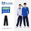 YALOTT雅兰特 中学生 春长裤 深圳校服 高级版（男女同款） 180