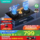 华帝（VATTI）家电国家补贴官方燃气灶天然气嵌入式一级能效5.2kW猛火煤气炉双灶具灶台i10071B【天然气产品】