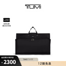 TUMI/途明差旅出行西装收纳袋衣物收纳袋防尘袋 黑色