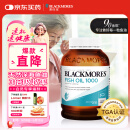 澳佳宝（Blackmores）深海鱼油软胶囊 1000mgOmega3含DHA EPA rTG型成人好吸收400粒/瓶