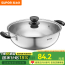 苏泊尔（SUPOR）304不锈钢复底汤锅火锅30CM燃气灶明火电磁炉通用 5L(适合3-6人) ET30BS01- 30cm