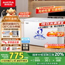 澳柯玛（AUCMA）307升减霜冰柜家用大容量冷藏柜冷冻柜 卧式冷柜冰箱雪糕柜一级能效 BC/BD-307HNE 国家补贴20%