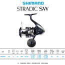 禧玛诺（SHIMANO）款STRADICSW远投轮纺车轮海水渔轮海钓船钓鱼轮 24款4000HG高速比 左右手互换型 x  其他