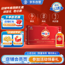 劲牌 中国劲酒 35度 125ml*6瓶 礼盒装 养生 自饮送礼
