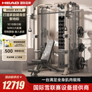 海德（HEAD）龙门架家用力量站健身器材飞鸟多功能一体机史密斯机综合训练器 时尚奶咖+155KG杠铃片+奥杆+商用哑铃凳