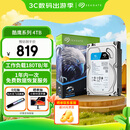 希捷（SEAGATE）安防硬盘 4TB 256MB SATA CMR垂直 机械硬盘 视频储存 数据恢复服务 希捷酷鹰 3.5英寸ST4000VX015