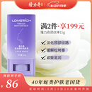 隆力奇蛇油凝时润肤膏颈纹棒美颈棒淡化颈纹蛇油提拉颈部护理天鹅颈霜