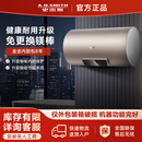 史密斯（A.O.SMITH）【箱损机】史密斯电热水器ED3专利免更换镁棒金圭内胆速热节能60升80升一级能效 80升仅外包装瑕疵，机器完好