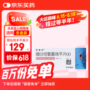 【原研进口】[倍博特] 缬沙坦氨氯地平片(I)80mg:5mg*28片/盒