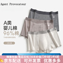 Agent Provocateur男士内裤纯棉抗菌裆A类夏透气大码新款男生运动四角短裤礼盒装 云杏+氧肤+云卡 L (90-110斤)