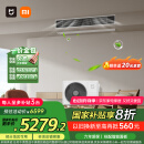 小米（MI）米家 3匹Pro 超一级能效 一拖一 全直流变频 风管机 中央空调 一价全包75FW-OC20/N1B1 国家补贴