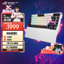 ROG夜魔X 机械游戏键盘 无线三模连接 FR4定位板 75配列 热插拔客制化键盘 RGB NX冰暴灰轴V2