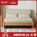 源氏木语实木沙发床现代简约多功能可折叠床北欧风小户型客厅两用双人沙发 1.55m山毛榉原木色(米白)