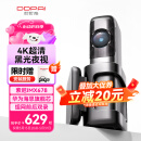 盯盯拍前后双录行车记录仪MINI7X 4K黑光夜视 128G内置存储 4G远程互联