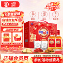 劲牌 劲酒 中国劲酒 35度 125ml*12瓶 礼盒装 养生酒 自饮送礼