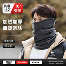 格黎防寒面罩男士保暖防寒面罩加绒厚电动车护颈护耳防风脖套 灰色【主图款】