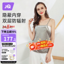 婧麒（JOYNCLEON）防辐射孕妇装吊带内穿肚兜隔离布防护衣服上班族 银灰色XL JY0033