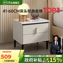 芝华仕床头柜岩板卧室百搭床边储物收纳家具G037
