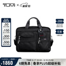 途明（TUMI）GEN 4.2男士公文包通勤商务高端弹道尼龙黑色中包礼物