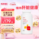 GNC健安喜大豆卵磷脂软胶囊软磷脂鱼油搭配降血脂通血管保健品 360粒