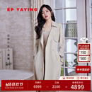 EP雅莹[唐嫣同款]女装 真丝A字收腰长款风衣外套 春季商场同款7302A 绿色 L