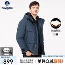 Navigare意大利小帆船羽绒服男士冬季防寒厚款保暖上衣休闲连帽防风外套 蓝灰 L /50