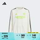 adidas男女大童时尚百搭宽松套头卫衣儿童春季阿迪达斯轻运动 汉玉白     176