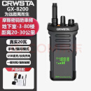 CRWSTA山区对讲机工地隧道自驾游地下室矿井大功率手持远距离