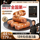 锋味派黑猪肉爆汁烤肠原味400g火山石香肠肉肠早餐火腿肠热狗肠烧烤食材