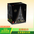 乐高（LEGO）积木世界建筑粉丝收藏款礼物10307埃菲尔铁塔生日礼物家居装饰