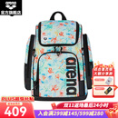 阿瑞娜（arena）游泳包男女士同款便携双肩背包多仓收纳包 绿色（4709）