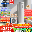 海尔（Haier）政府补贴20％空气能热水器双变频一级节能200升/300升 80度高温家用大容量速热空气源热泵热水器 【200升双变频】新一级变频/加量不加价M2