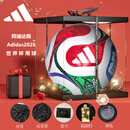 阿迪达斯（adidas）足球 2026美加墨世界杯训练比赛用球成人青少年耐磨5号足球送礼盒 5号/标准/JD8032/送礼盒