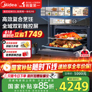 美的（Midea）【国家补贴】微霸嵌入式微蒸烤炸炖5合1蒸烤箱一体机GR6 55L家用 大热风脱脂燃卡全域双彩屏